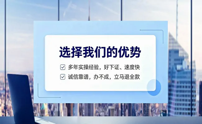 公司优势
