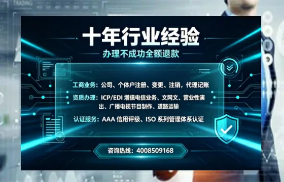 文昌办理<a href='https://www.tajlb.com/'>人力资源许可证</a>的用处、流程与避坑指南