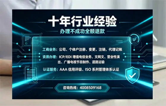 文昌办理<a href='https://www.tajlb.com/'>培训机构办学许可证</a>的用处、流程与避坑指南