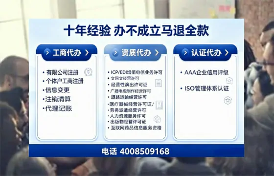 文昌办理<a href='https://www.tajlb.com/'>娱乐场所经营许可证</a>的实用指南:从需求到落地的全流程亲历分享