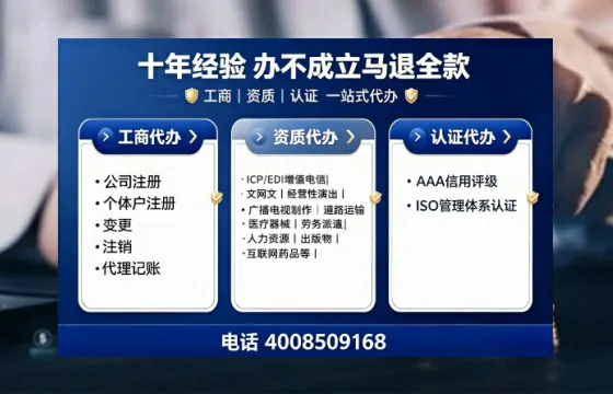 文昌办理<a href='https://www.tajlb.com/'>营业性演出许可证</a>的用处、流程与实用指南