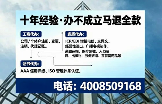 文昌办理<a href='https://www.tajlb.com/'>人力资源许可证</a>的用处、流程与避坑指南