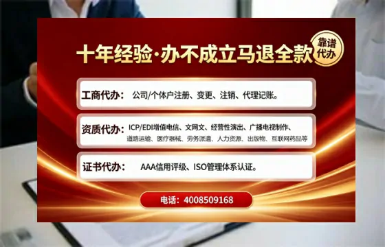 文昌办理<a href='https://www.tajlb.com/'>培训机构办学许可证</a>的用处、流程与避坑指南