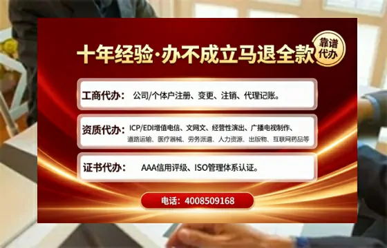 文昌办理<a href='https://www.tajlb.com/'>医疗机构执业许可证</a>的用处、流程与避坑指南