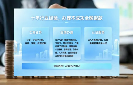 文昌办理<a href='https://www.tajlb.com/'>医疗机构执业许可证</a>的用处、流程与避坑指南