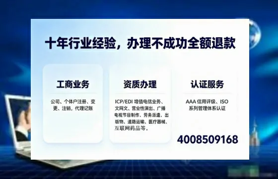 文昌办理<a href='https://www.tajlb.com/'>娱乐场所经营许可证</a>的实用指南:从需求到落地的全流程亲历分享