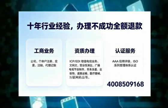 文昌办理<a href='https://www.tajlb.com/'>营业性演出许可证</a>的用处、流程与实用指南
